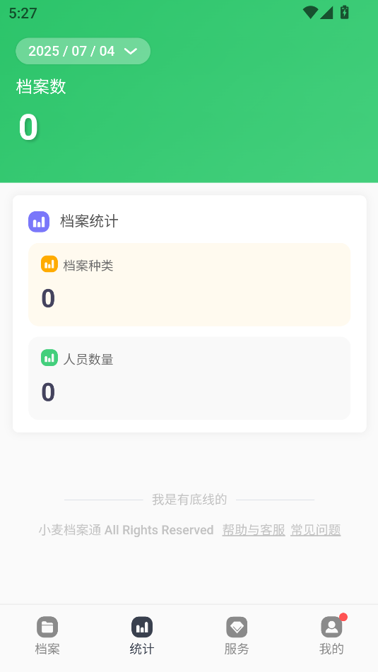 С�󵵰�ͨappv1.0.4��ͼ1