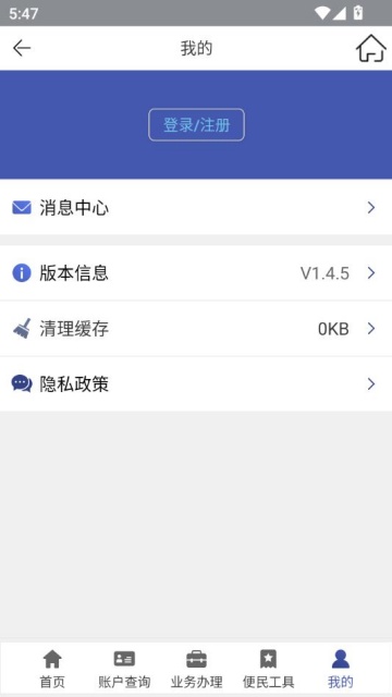 Ӫڹٷͼ2