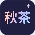 秋茶语音交友平台v1.15.1