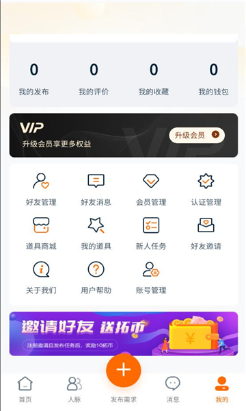 v1.0.1°ͼ1