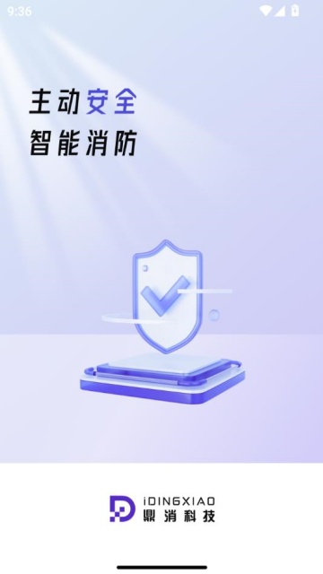 �ж�������׿��v2.1.28��ͼ0