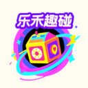 乐禾趣碰最新版v1.0.11