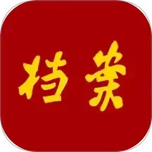 全国档案查询利用服务平台v1.0安卓版