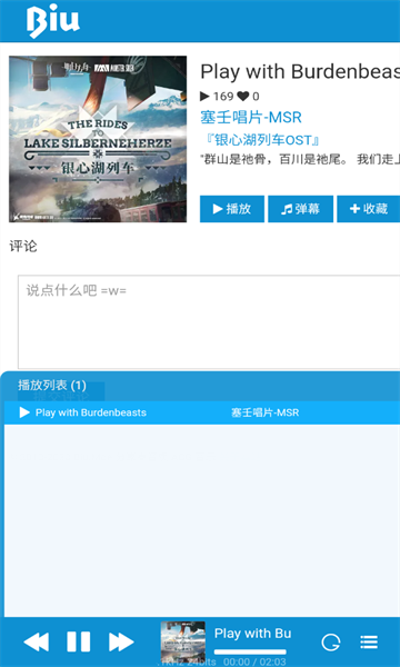 biu����Ԫ����app���°�v1.0.0��ͼ0