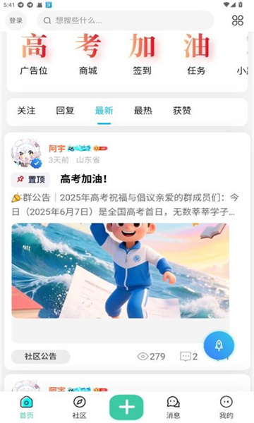 TY������׿��v1.0.9��ͼ0