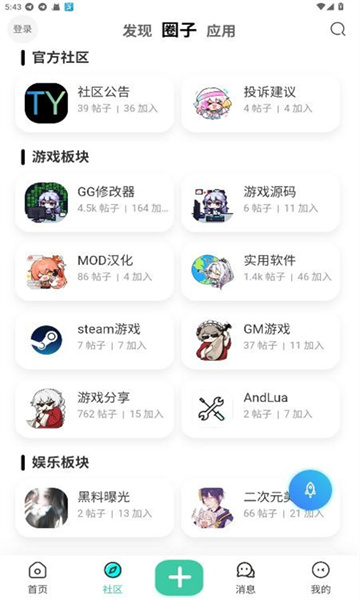 TY������׿��v1.0.9��ͼ1