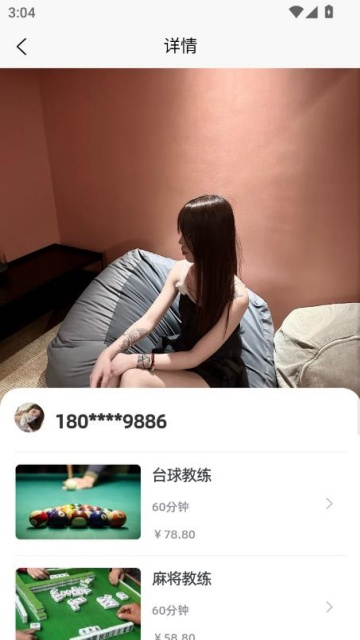 Բ°ͼ2