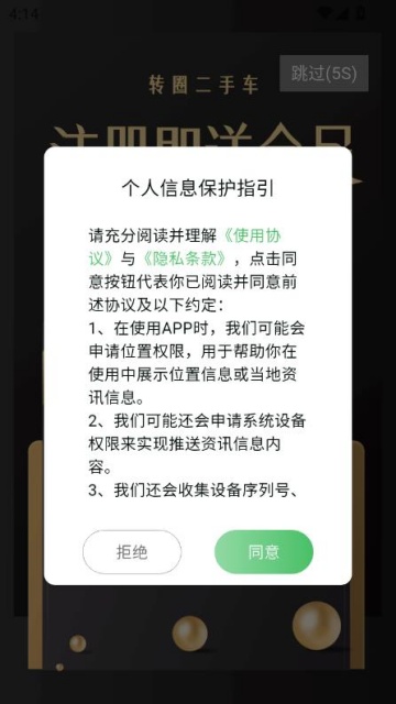 תȦapp°ͼ0