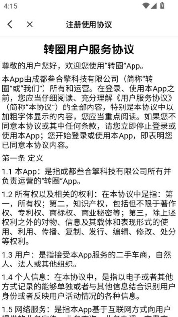 תȦapp°ͼ2