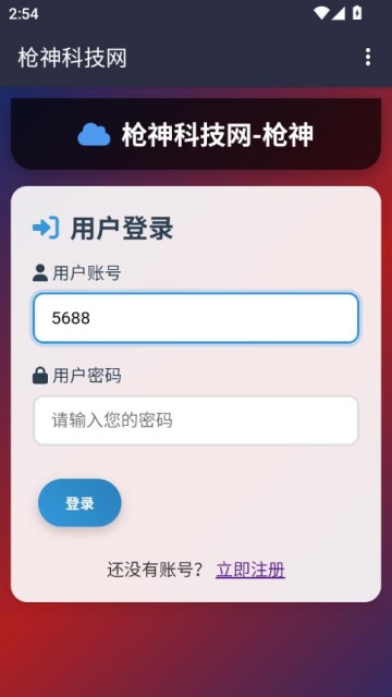 ǹƼ׿ͼ2