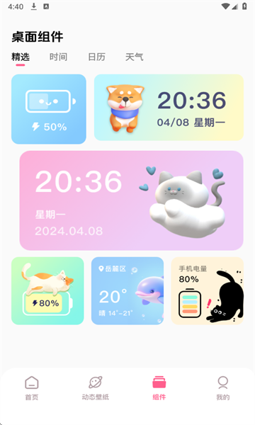 °汾ͼ4