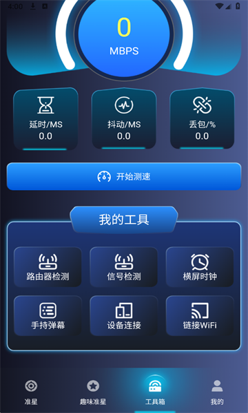 ׼����׼���ְ�׿��v1.5��ͼ0