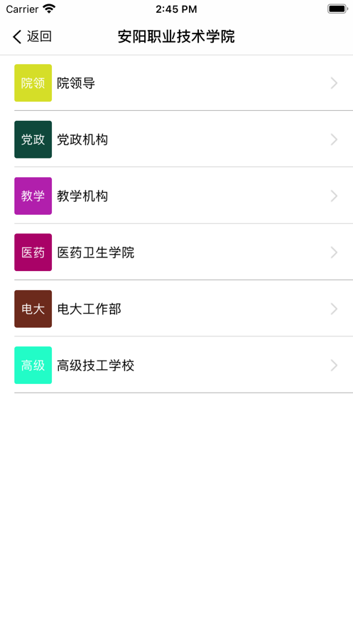 �ǻ۰�ְapp�ٷ���v1.0.2��ͼ1
