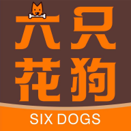 六只花狗平台v1.1.1.7安卓版