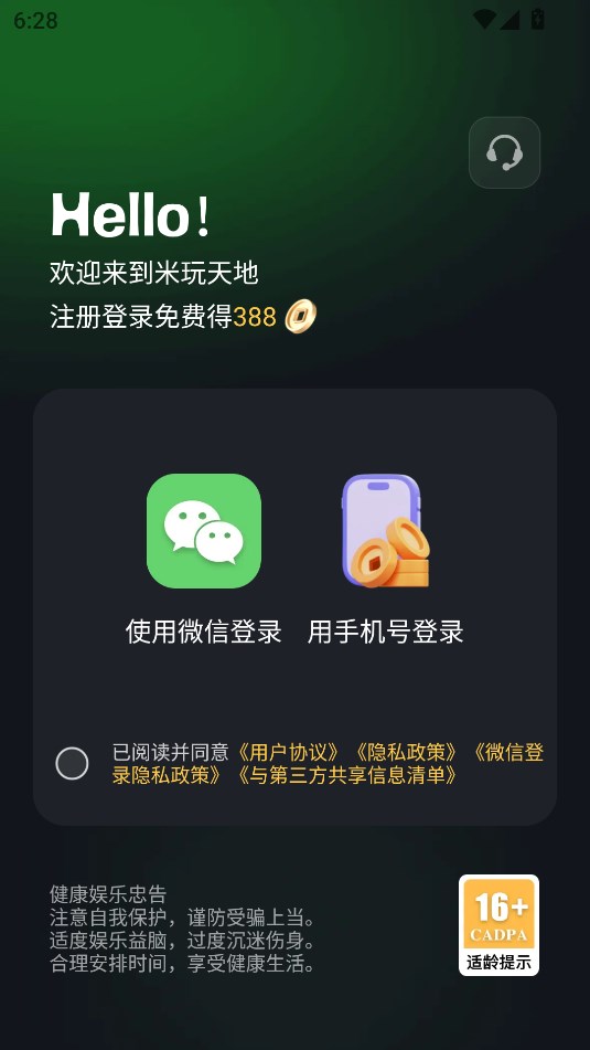 ������عٷ���v2.2��ͼ2