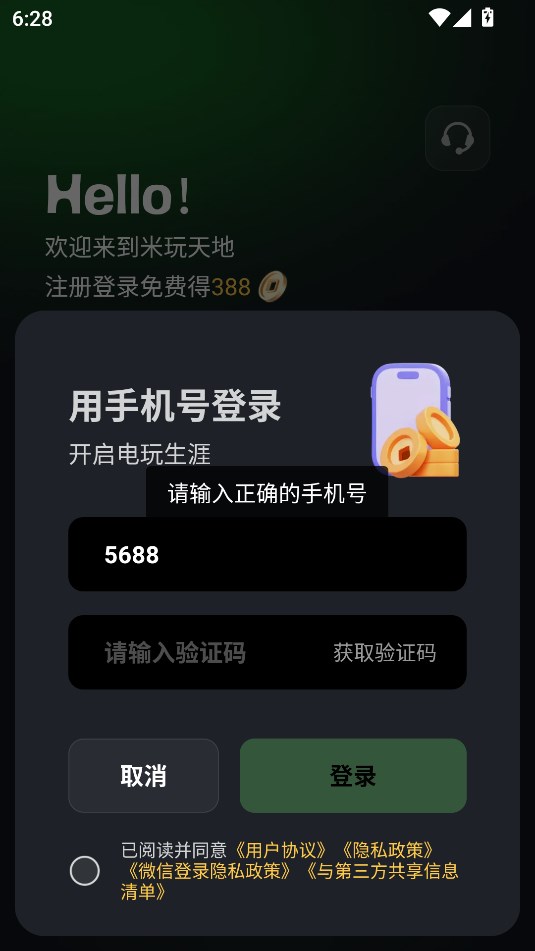 ������عٷ���v2.2��ͼ1