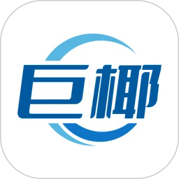 巨椰云手机appv1.0.0.10手机版