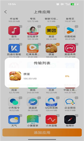 Ҭֻappͼ0