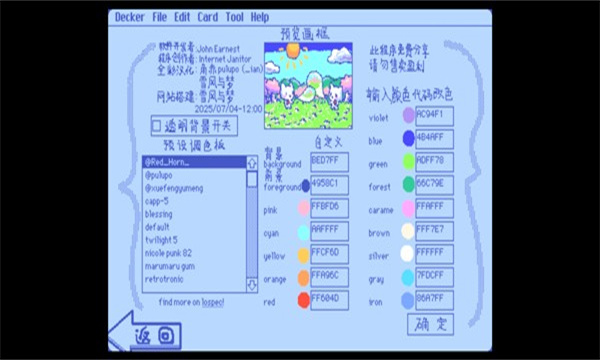 wigglepaintٷͼ2