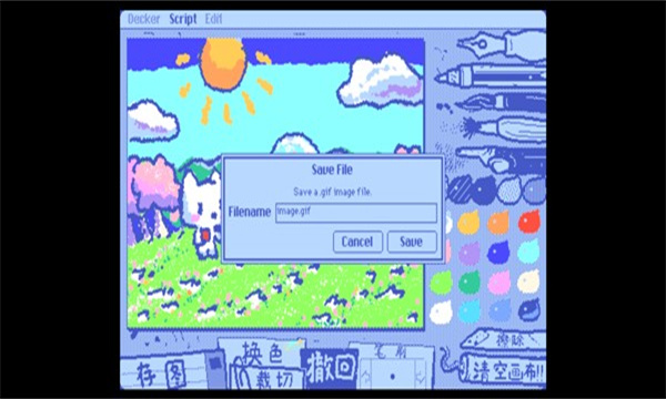 wigglepaintٷͼ3