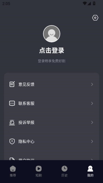 Ѷ̾簲׿ͼ2