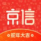 京信安卓版v5.2.4