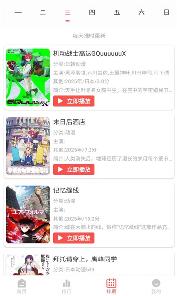 fanappͼ0