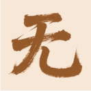 无名社区安卓版v1.0.0