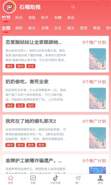 ʯappٷѽͼ2