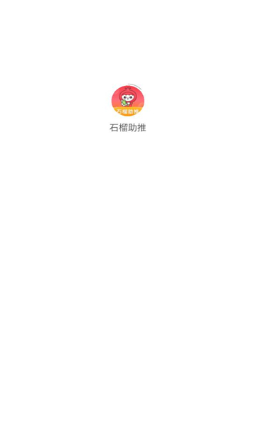ʯappٷѽͼ3