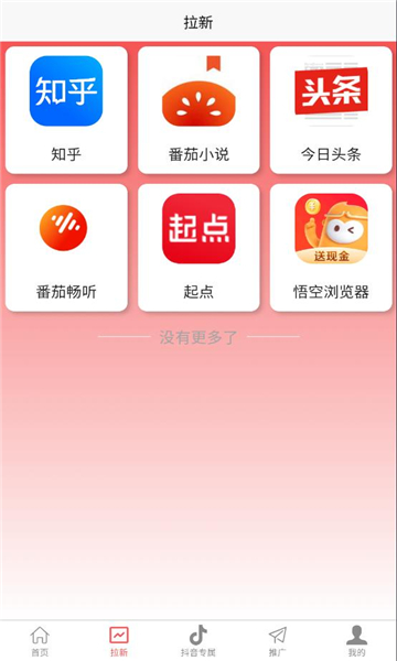 ʯappٷѽͼ1
