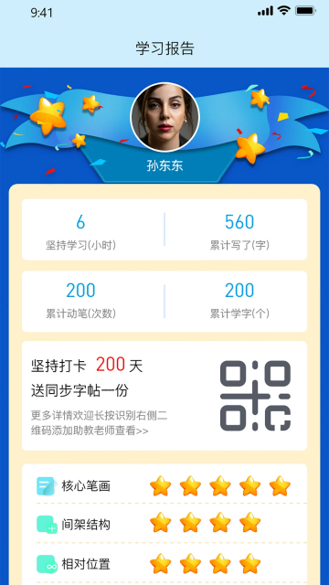 ���ָ�ٷ���v1.0.7��ͼ0