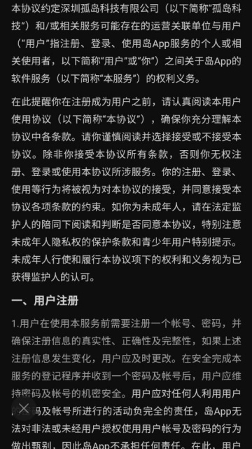 罻ƽ̨ͼ2
