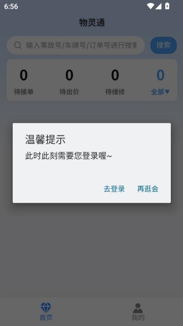 ͨٷͼ1