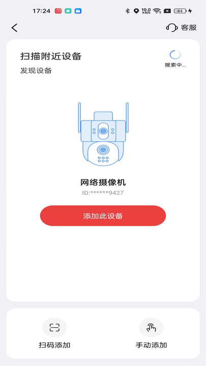 Űֻܼapp