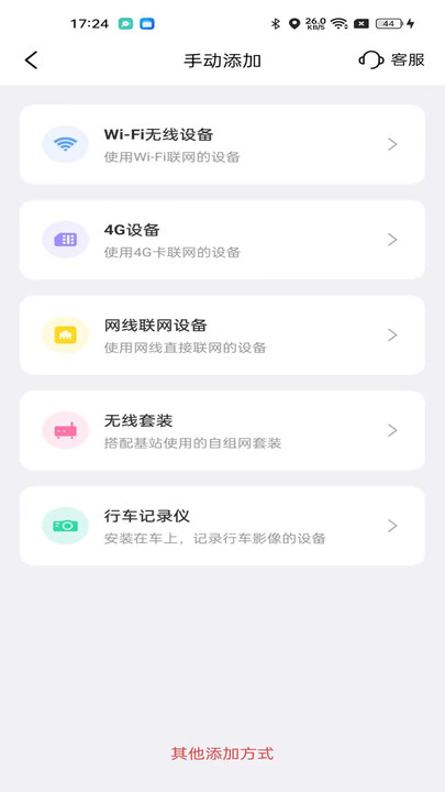 Űֻܼapp