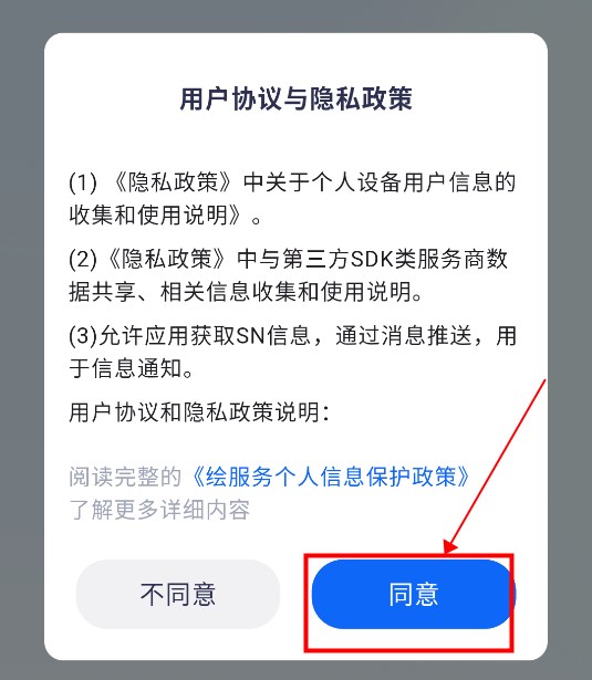 °汾