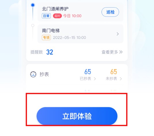 °汾