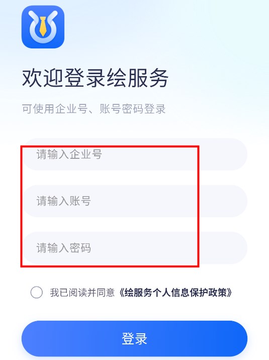 °汾