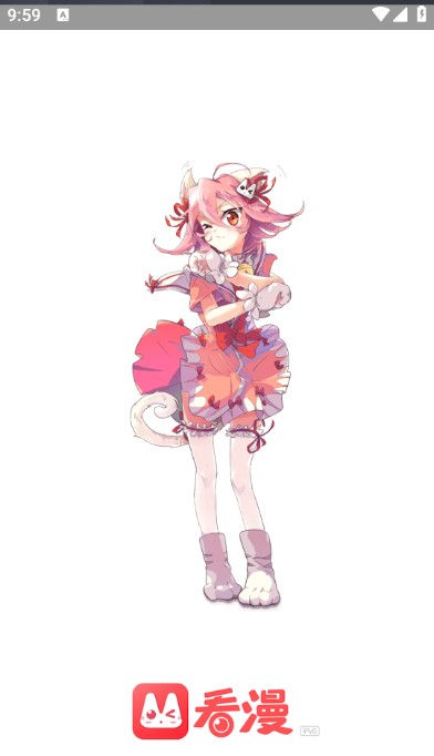 °汾