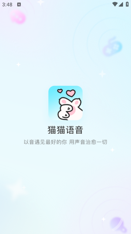 èè°汾