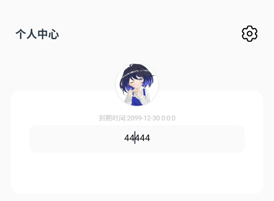 ӫ絯°
