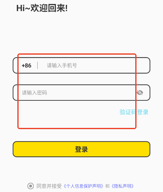 ýapp