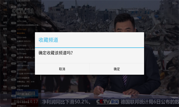 ?TV