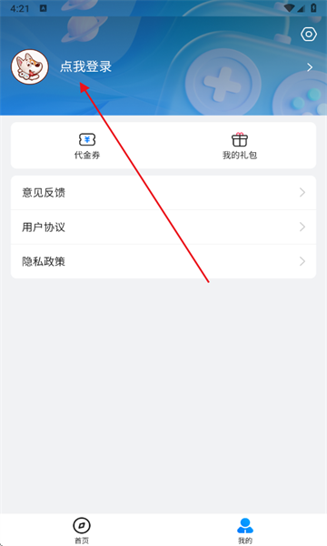 BTGOϷapp