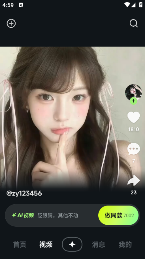 ǻaiѰapp