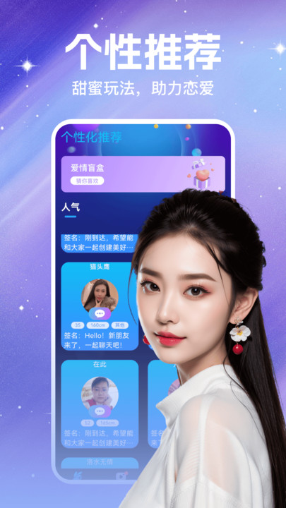 Ѱapp