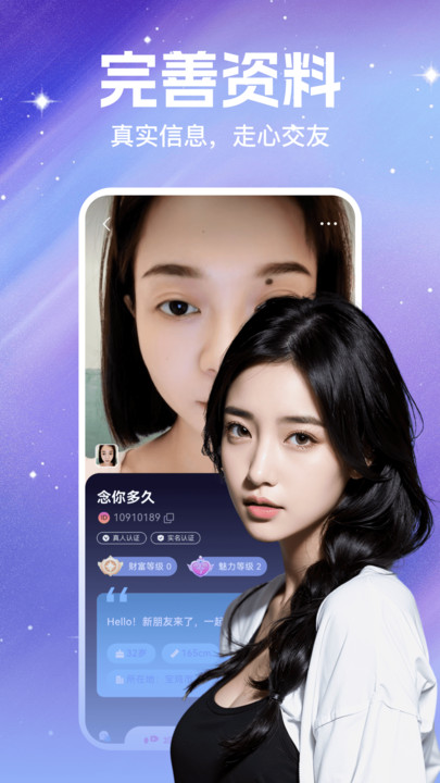 Ѱapp