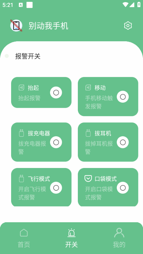ֻapp׿
