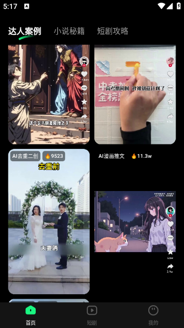 screenshot_2025-08-08_17-17-11.png